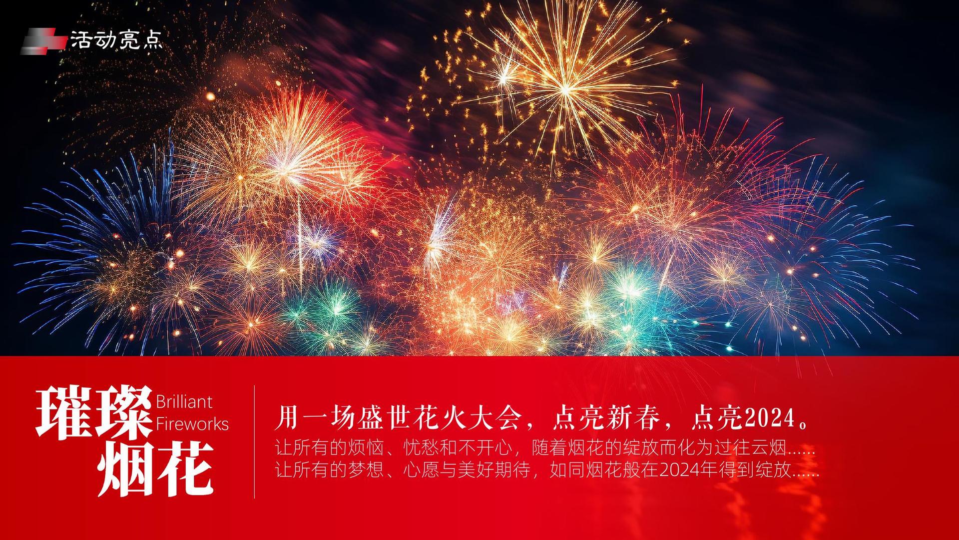 华伦影视与国家大剧院达成战略合作